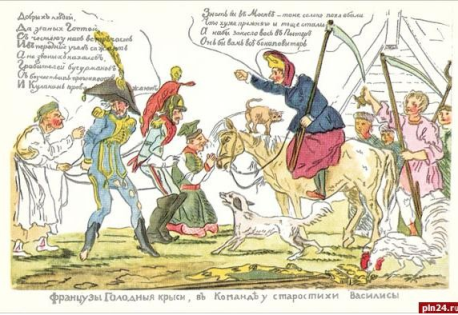 Реферативно -исследовательская работа на тему «Женские лики в Отечественной войне 1812 года»