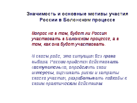 Методическая разработка учебного занятия теоретического обучения в рамках семинара начинающего преподавателя Внедрение системы зачетных единиц в ГБОУ СПО (ССУЗ) «Южно-Уральский многопрофильный колледж»