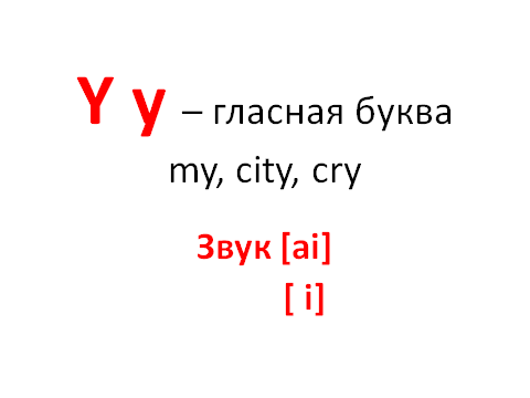 Урок английского языка во 2 классе, Биболетова МЗ «Названия спортивных игр»