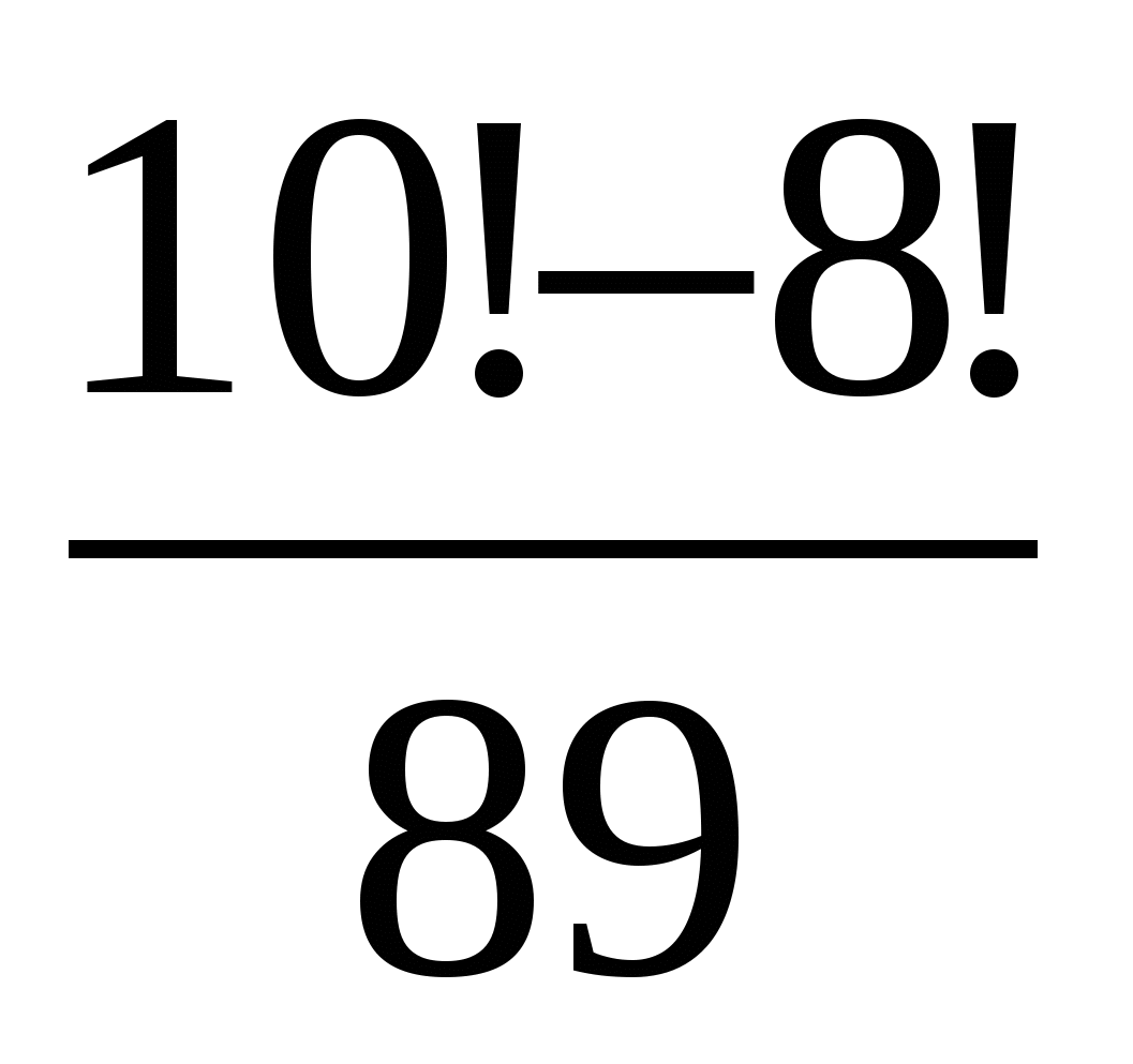 МЕТОДИЧЕСКИЕ РЕКОМЕНДАЦИИ ДЛЯ СТУДЕНТОВ ПО ВЫПОЛНЕНИЮ САМОСТОЯТЕЛЬНЫХ РАБОТ по дисциплине «Математика» специальность 100116.01 Парикмахер