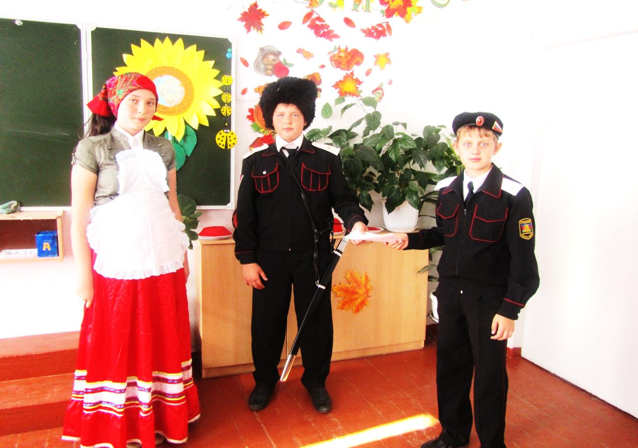 Внеклассное мероприятие по казачеству Проводы казака на службу