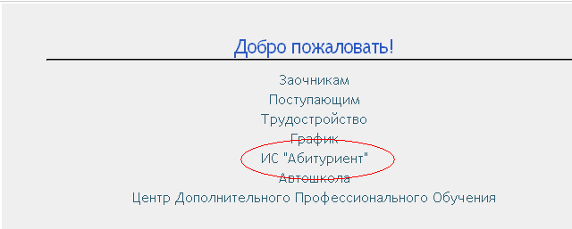 Методические рекомендации электронного обучения