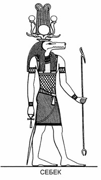 Конспект повторительно- обобщающего урока по истории Древнего мира на тему Древний Египет