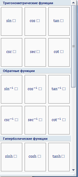 WORD 2007 В ТАБЛИЦАХ