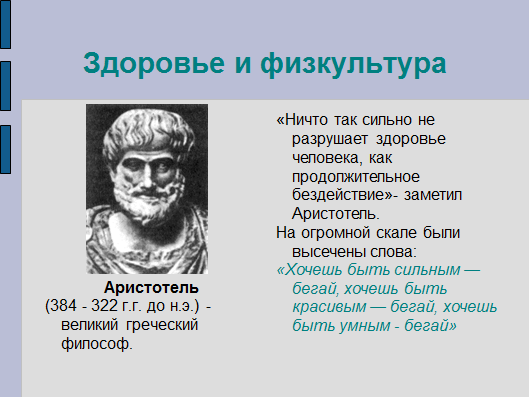 Практико-значимая работа по математике Система уроков математики в условиях реализации ФГОС ООО по теме Деление десятичных дробей в соответствии с УМК:Виленкин Н.Я. Математика,5 (5 класс)