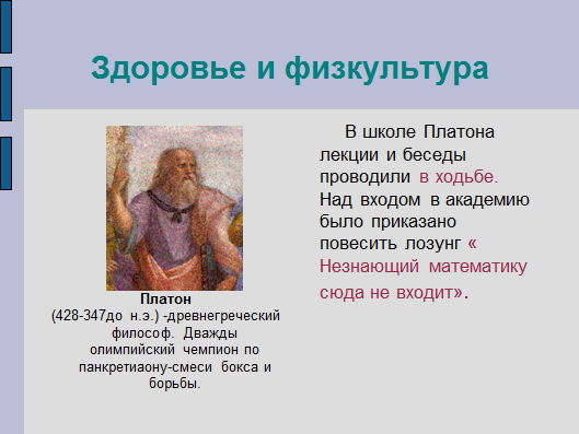 Практико-значимая работа по математике Система уроков математики в условиях реализации ФГОС ООО по теме Деление десятичных дробей в соответствии с УМК:Виленкин Н.Я. Математика,5 (5 класс)