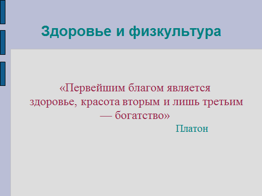 Практико-значимая работа по математике Система уроков математики в условиях реализации ФГОС ООО по теме Деление десятичных дробей в соответствии с УМК:Виленкин Н.Я. Математика,5 (5 класс)