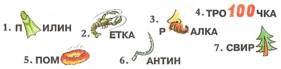 Факультативный курс Занимательная грамматика 3 класс