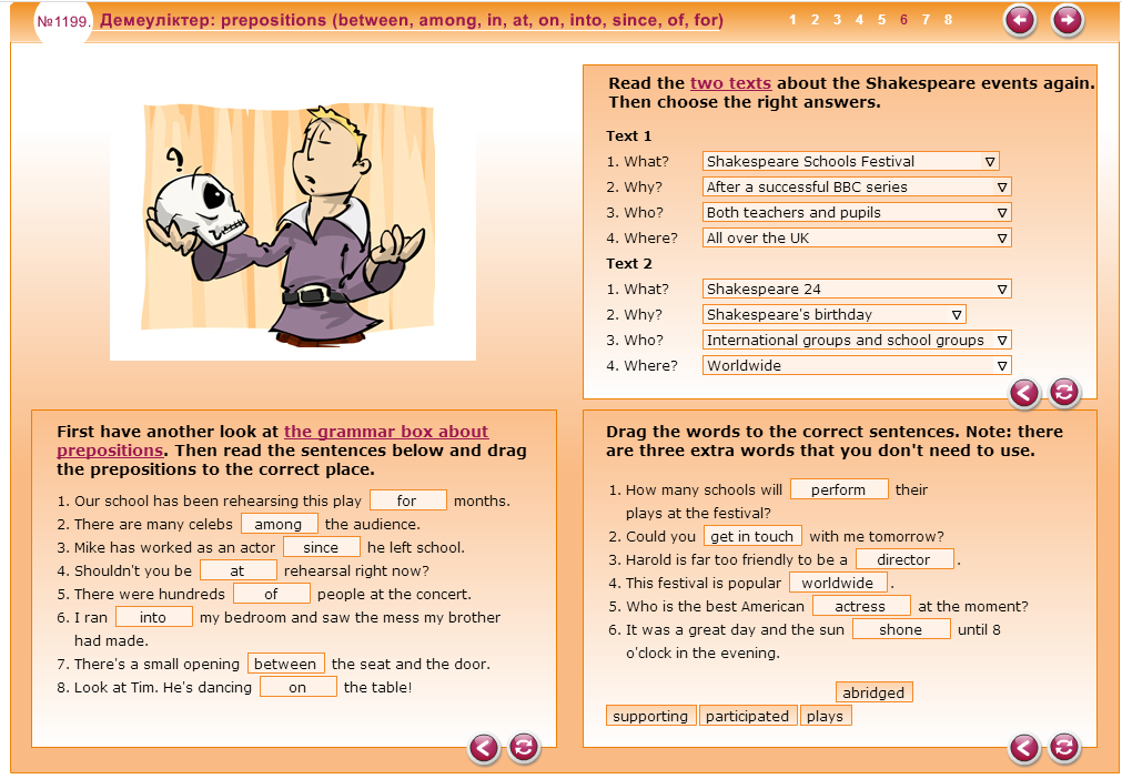 Prepositions. Раздаточный материал по английскому языку