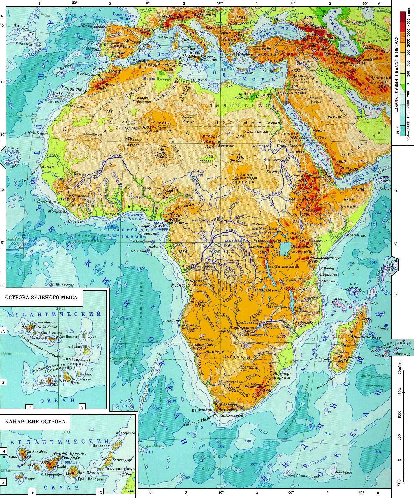 Африканың физикалық – географиялық орны, материк жағалауын шайып жатқан мұхиттар мен теңіздер. Африканың зерттелуі.