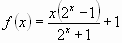 Тема: Показательная функция. Функционально-графические методы решений уравнений, неравенств, систем