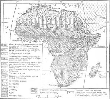 Тақырыбы Африка 6 сынып