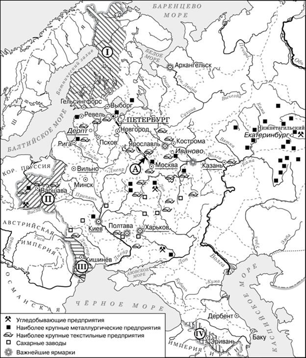 Карта россии 19 век егэ