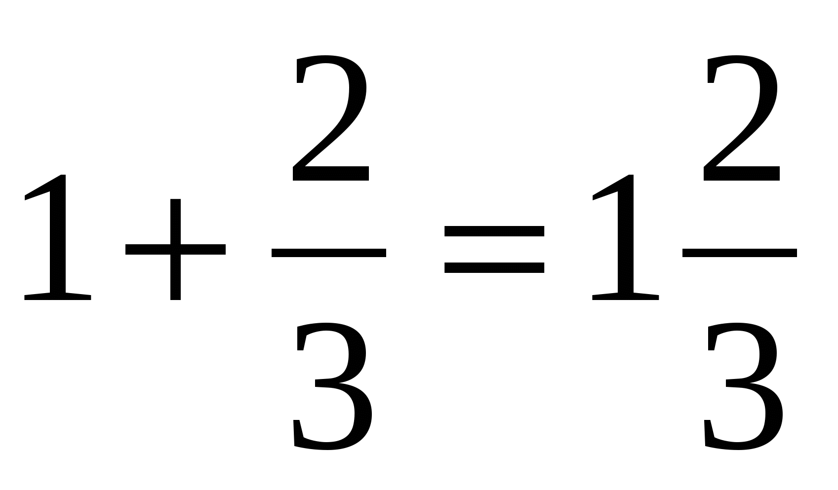 Открытый урок по математике на тему Смешанные числа (5 класс)