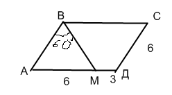 Тест-обучающая программа Четырехугольники