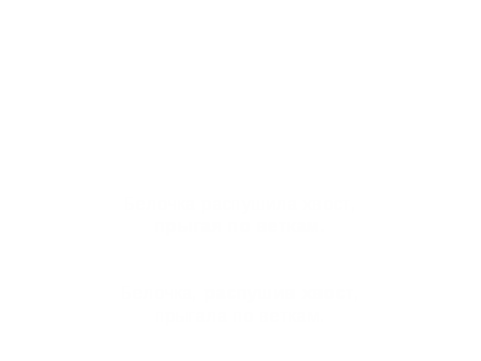 Конспект по русскому языку для 7 класса «Деепричастие как часть речи»