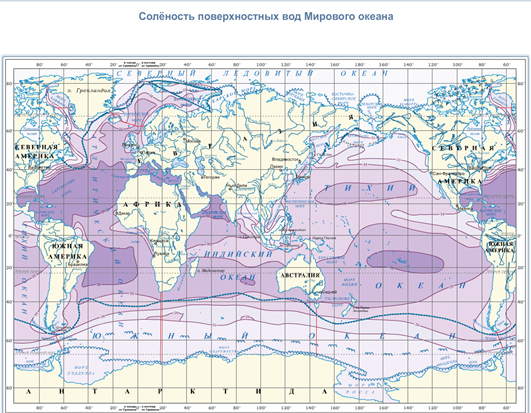 Соленость воды 5 класс. Карта солёности вод мирового океана. Карта солености поверхностных вод мирового океана. Карта солености воды в океане. Соленость поверхностных вод океанов.