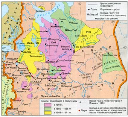 Урок по теме Опричное лихолетье, история России 6 класс