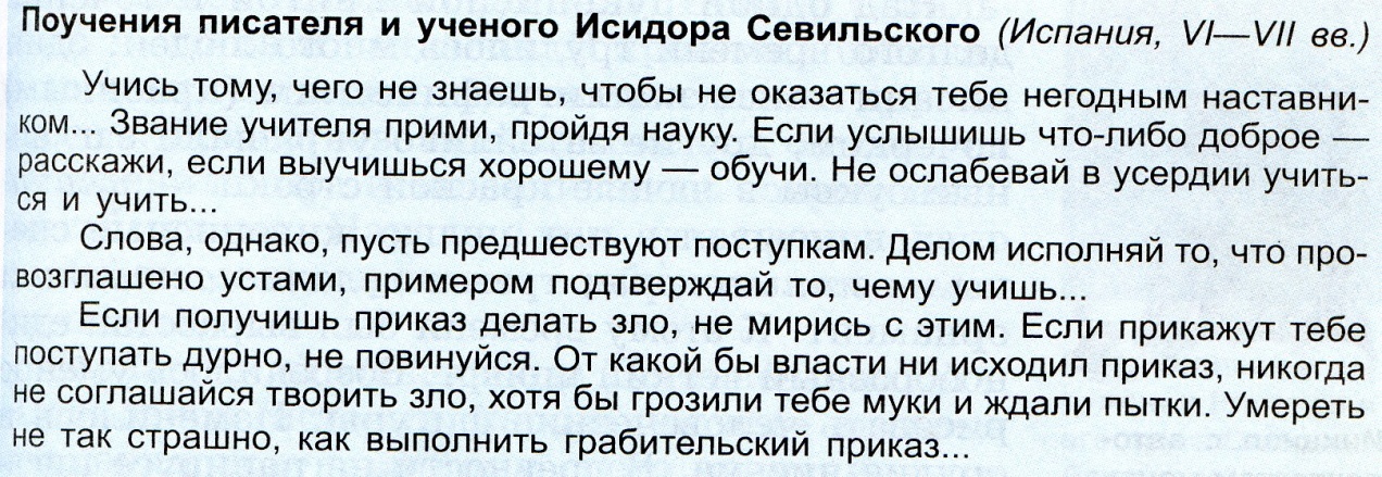 Тест. Школьный этап Всероссийской олимпиады школьников по истории