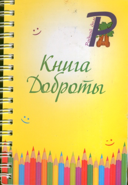 Технологии родительского образования как один из ресурсов достижения личностных результатов младших школьников