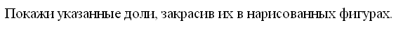 Обобщающий урок математике в 5 классе на тему: