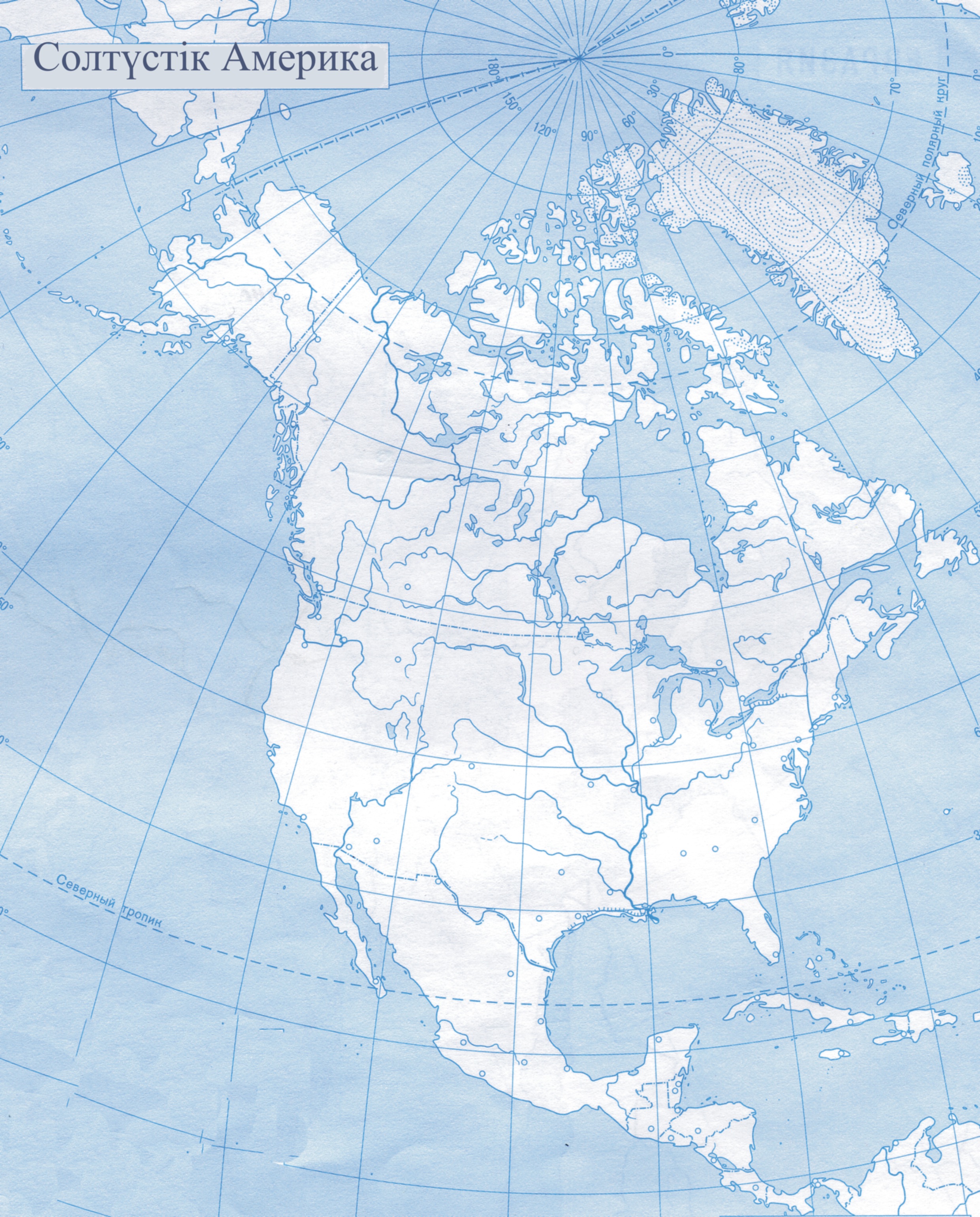 Карта северной америки контурная карта 11 класс