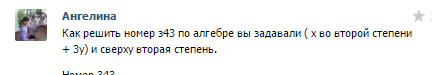 Отчет по методической теме Развитие МИГ учащихся на уроках математики и информатики