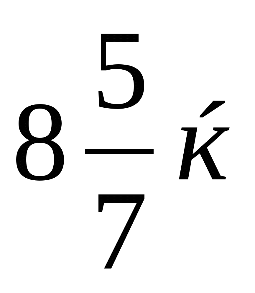 Сабақ жоспар алгера7-класс Қысқаша көбейту формулалары