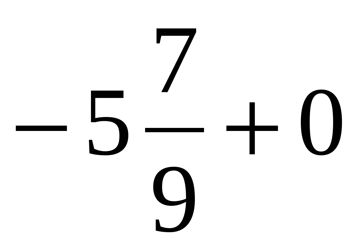 Сабақ жоспар алгера7-класс Қысқаша көбейту формулалары