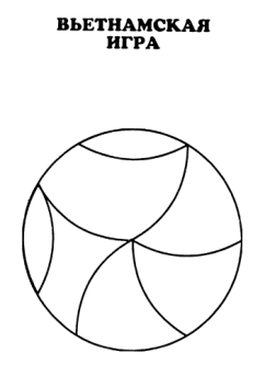 Внеклассная работа в 1 классе -кружок Начертательная геометрия .