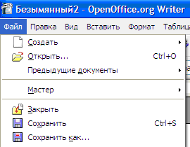 Методические указания к выполнению практических работ по Информатике и ИКТ