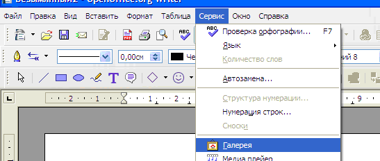 Методические указания к выполнению практических работ по Информатике и ИКТ