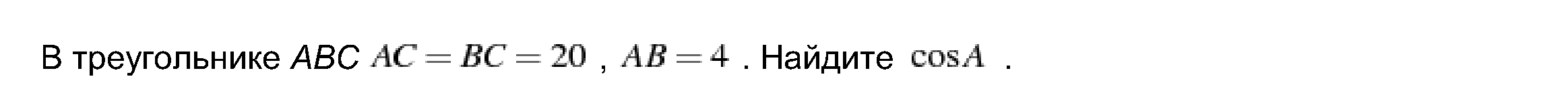 Рабочая программа по алгебре и началам математического анализа 10-11 класс (Алимов)