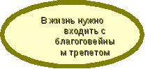 Конспект урока на тему В.В. Вересаев Легенда (4 класс)