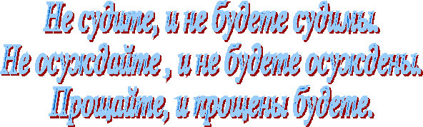 Конспект урока на тему В.В. Вересаев Легенда (4 класс)