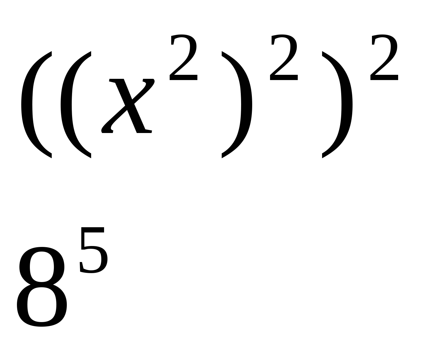 Математичний ярмарок на станції “Степінь” (урок з алгебри у 7 класі)