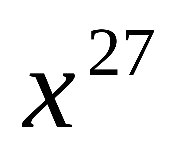 Математичний ярмарок на станції “Степінь” (урок з алгебри у 7 класі)