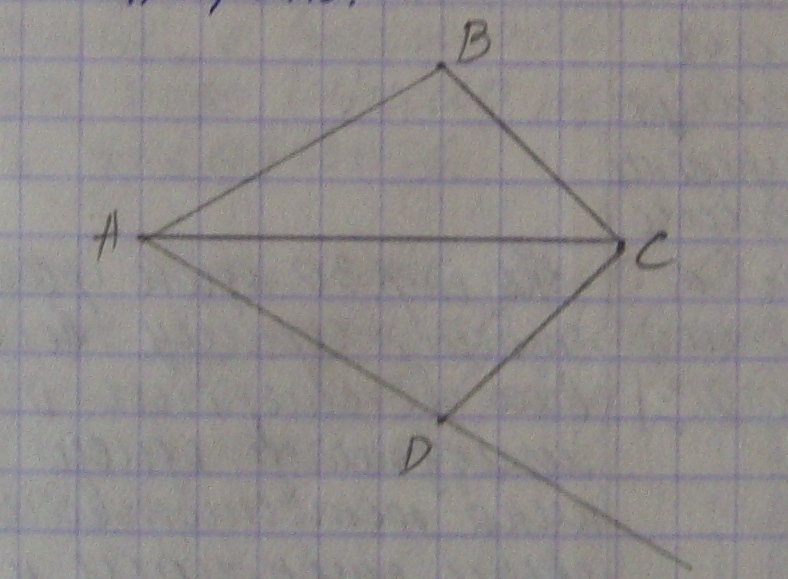 Урок по геометрии на тему Первый признак равенства треугольников