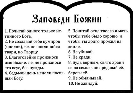 Классный час Что такое доброта? (4 класс)