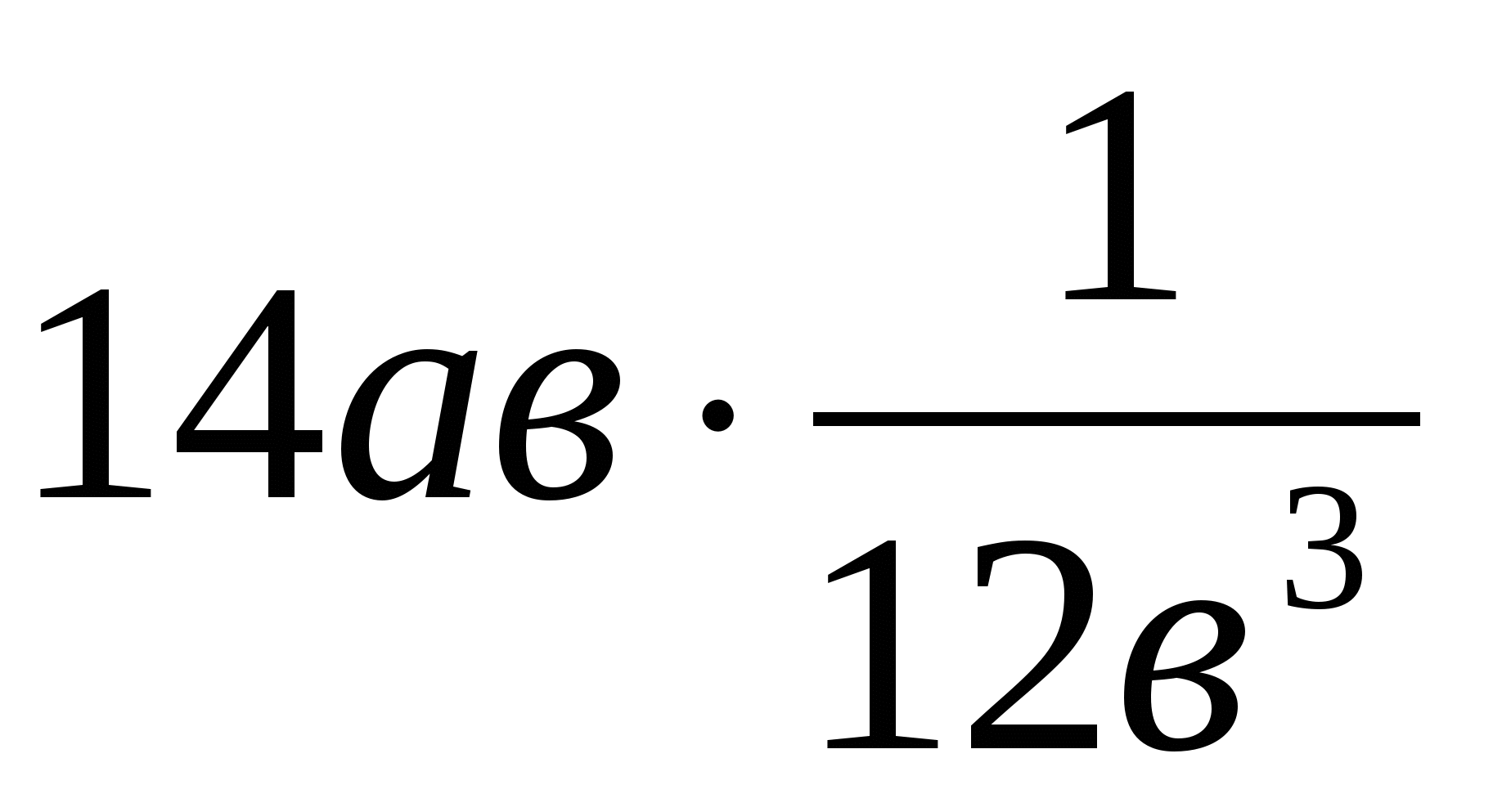 Тест по алгебре 8 класс ( входной)