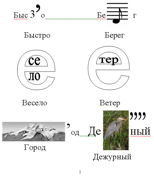 Конкурс загадок и ребусов