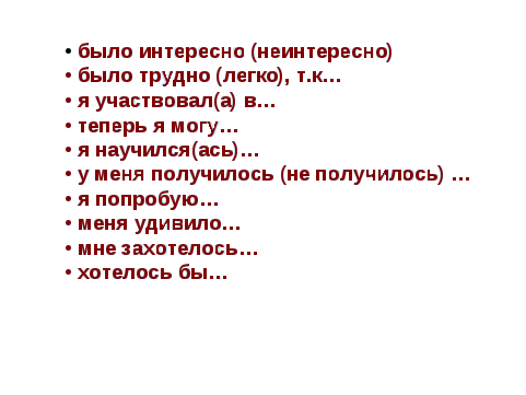 Внутренняя среда организма. Кровь, её функции. Клетки крови. Плазма крови.