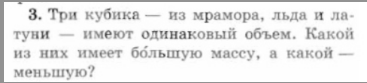 Роль технологической карты урока в руководстве действиями обучающихся на дистанционном уроке