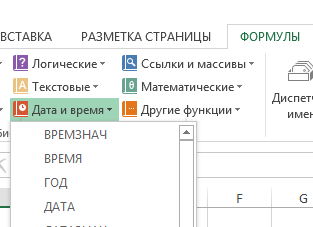 МЕТОДИЧЕСКИЕ РЕКОМЕНДАЦИИ ДЛЯ ВЫПОЛНЕНИЯ ПРАКТИЧЕСКИХ РАБОТ ПО СОЗДАНИЮ И ИЗУЧЕНИЮ ЭЛЕКТРОННЫХ ТАБЛИЦ НА ПРИМЕРЕ ПРОГРАММЫ MS EXCEL