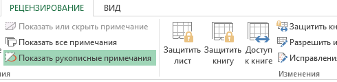 МЕТОДИЧЕСКИЕ РЕКОМЕНДАЦИИ ДЛЯ ВЫПОЛНЕНИЯ ПРАКТИЧЕСКИХ РАБОТ ПО СОЗДАНИЮ И ИЗУЧЕНИЮ ЭЛЕКТРОННЫХ ТАБЛИЦ НА ПРИМЕРЕ ПРОГРАММЫ MS EXCEL