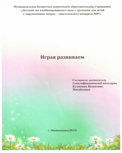 Методическая помощь при создании портфолио профессиональной деятельности