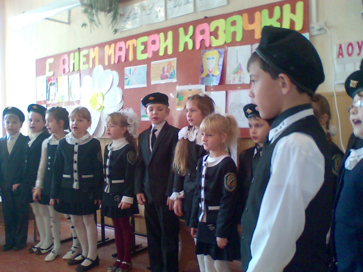 Классный час в классе казачьей направленности, посвященный Дню Матери-казачки.