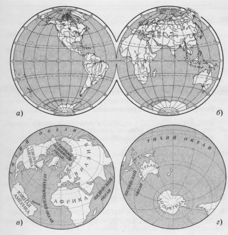 Полушария земли карта с материками 4 класс