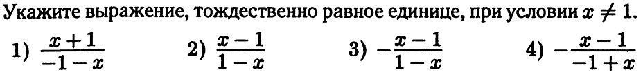 Курс по выбору математика 9 класс