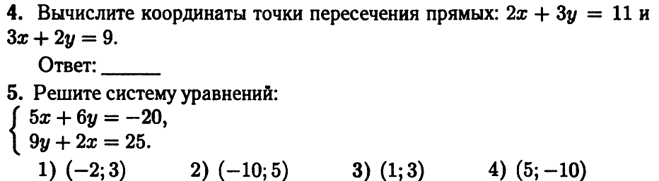 Курс по выбору математика 9 класс